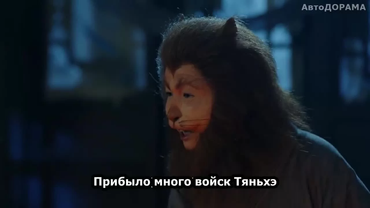 Легенды о короле обезьян 16 серия