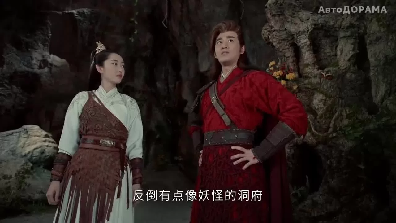 Легенды о короле обезьян 18 серия