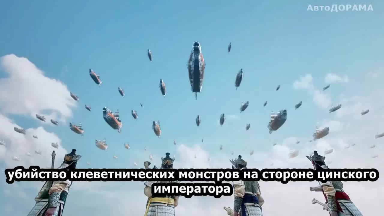 Легенды о короле обезьян 22 серия