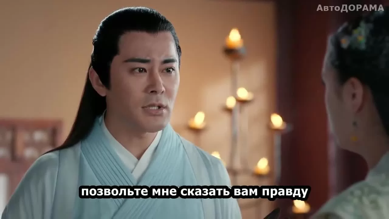 Легенды о короле обезьян (2023) 23 серия