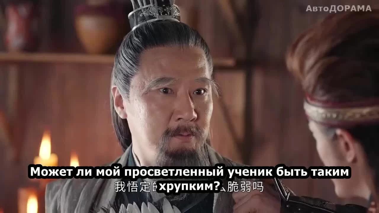 Легенды о короле обезьян 26 серия