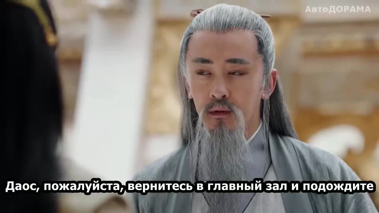 Легенды о короле обезьян (2023) 3 серия