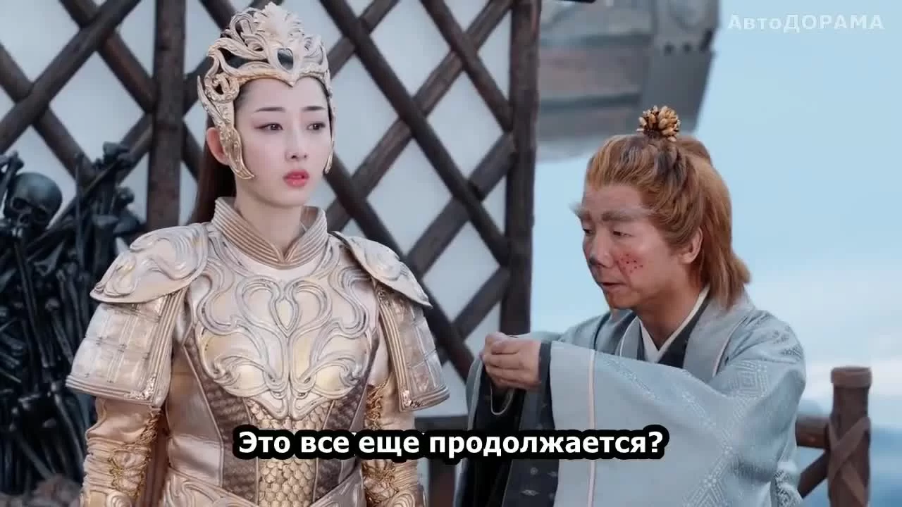 Легенды о короле обезьян (2023) 35 серия