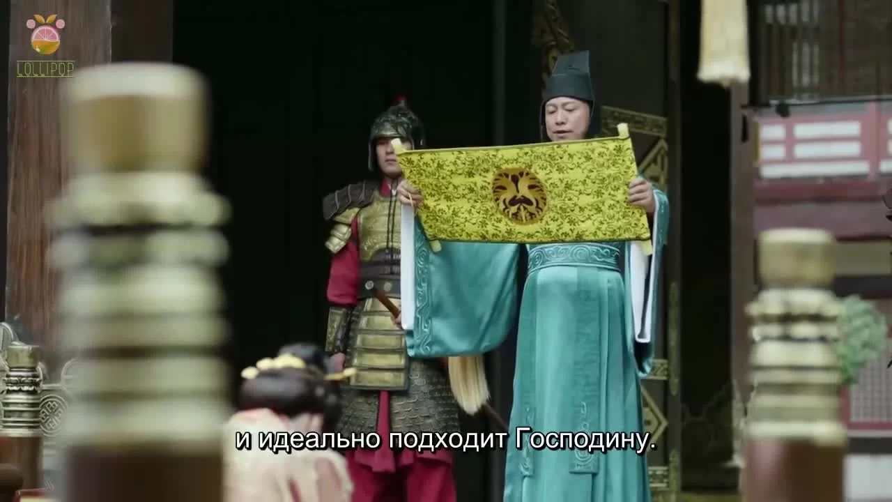 Леди генерала 1 серия