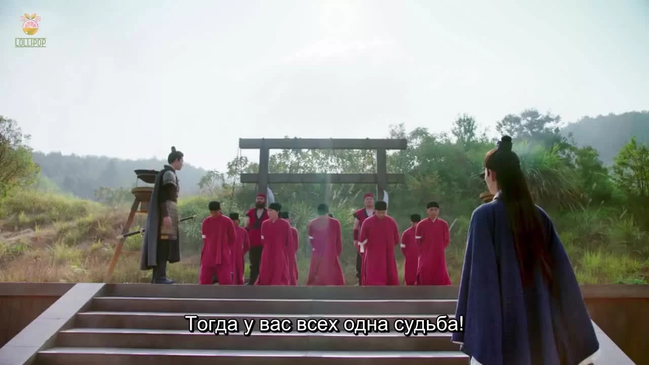 Леди генерала 30 серия