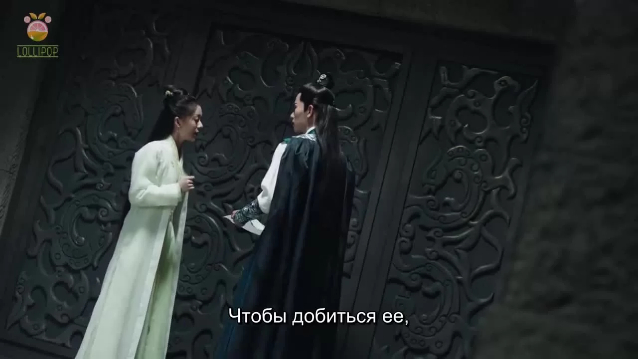 Леди генерала 4 серия