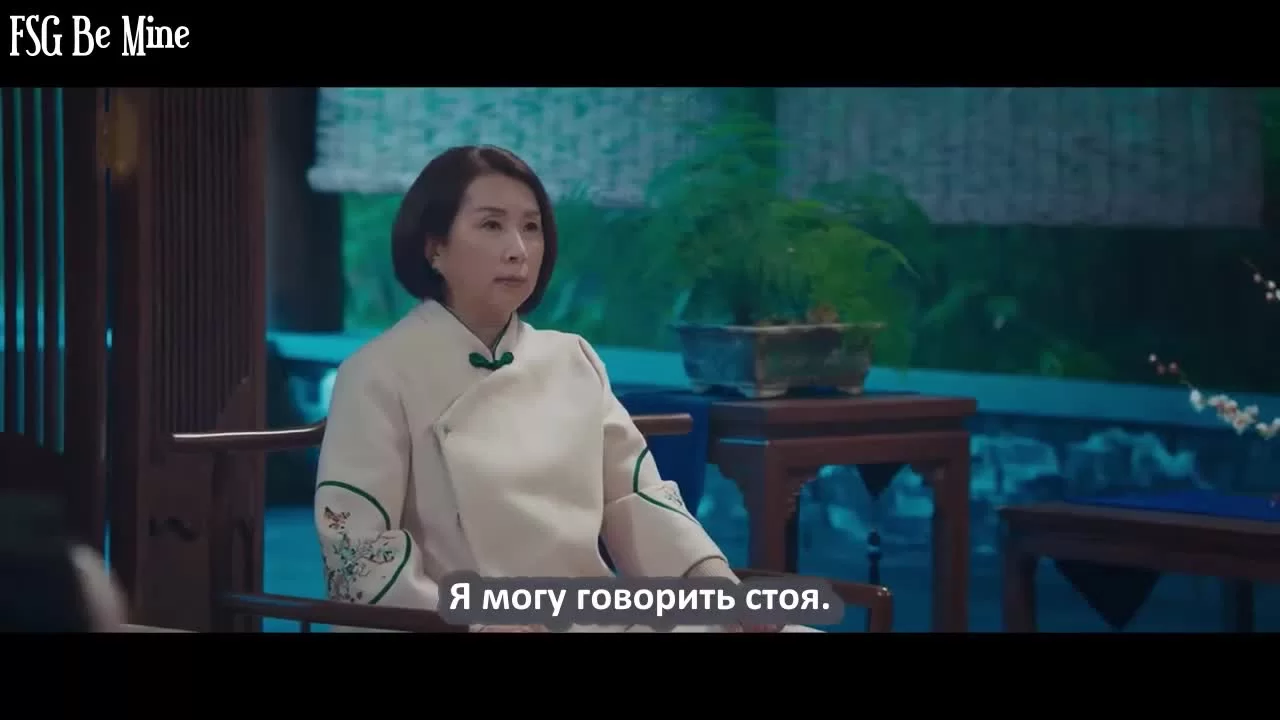 Леди трепетный кулак 17 серия