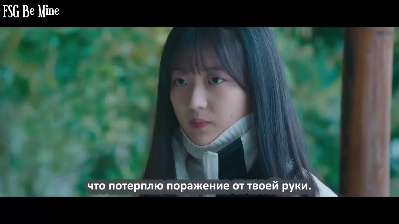 Леди трепетный кулак 19 серия