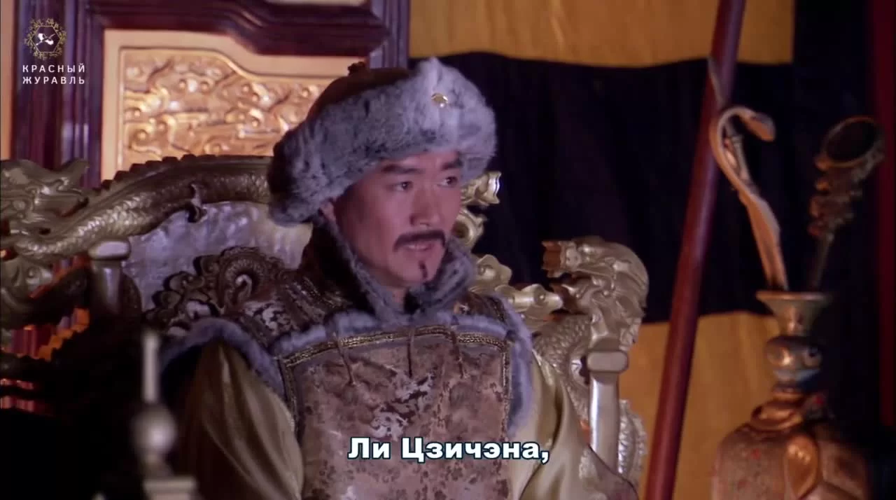 Летающий Лис со Снежных Гор (2007) 1 серия