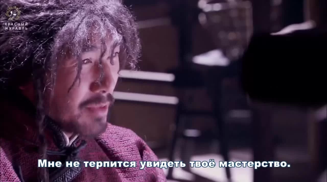 Летающий Лис со Снежных Гор (2007) 3 серия