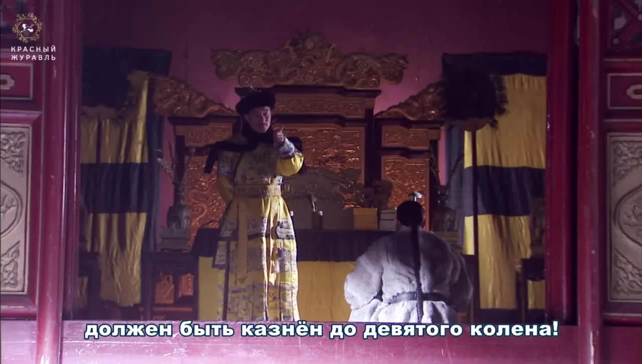 Летающий Лис со Снежных Гор (2007) 4 серия