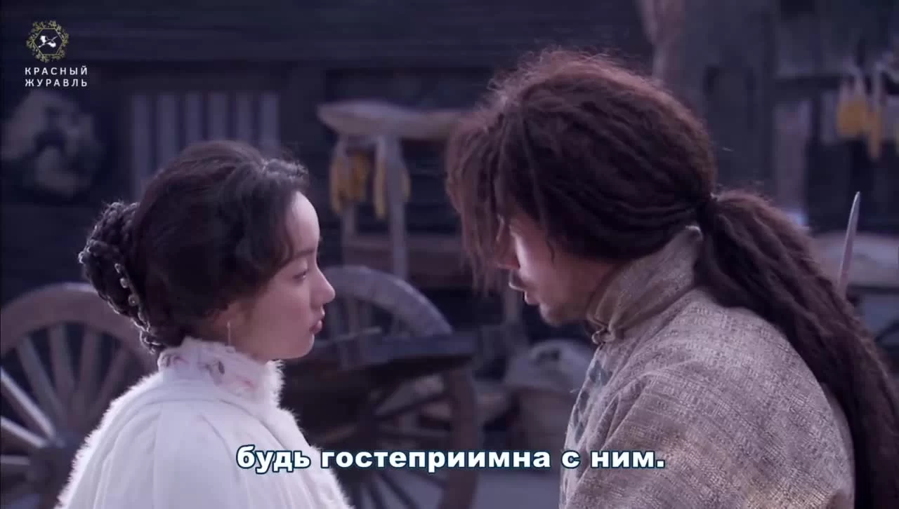 Летающий Лис со Снежных Гор (2007) 5 серия