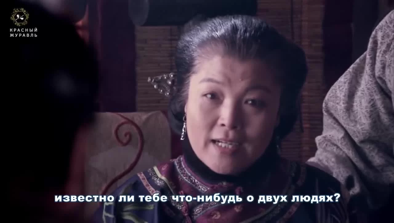 Летающий Лис со Снежных Гор (2007) 7 серия