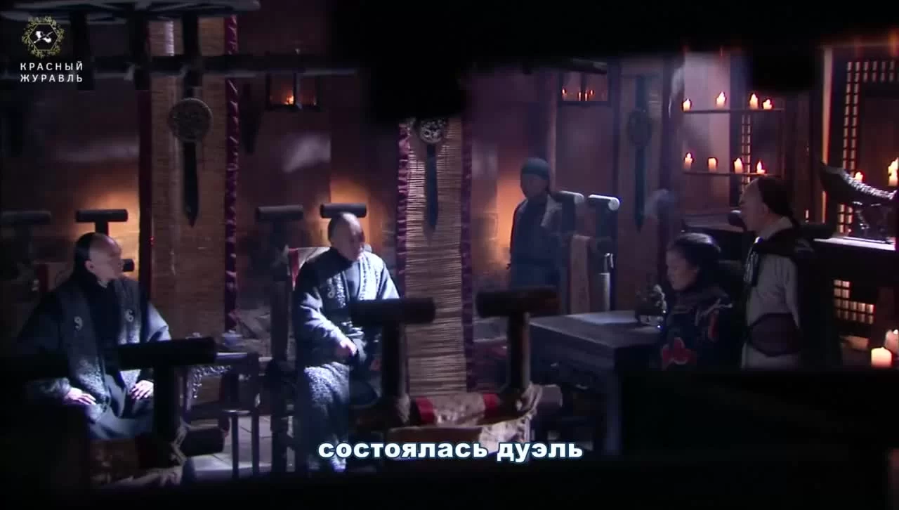 Летающий Лис со Снежных Гор (2007) 8 серия