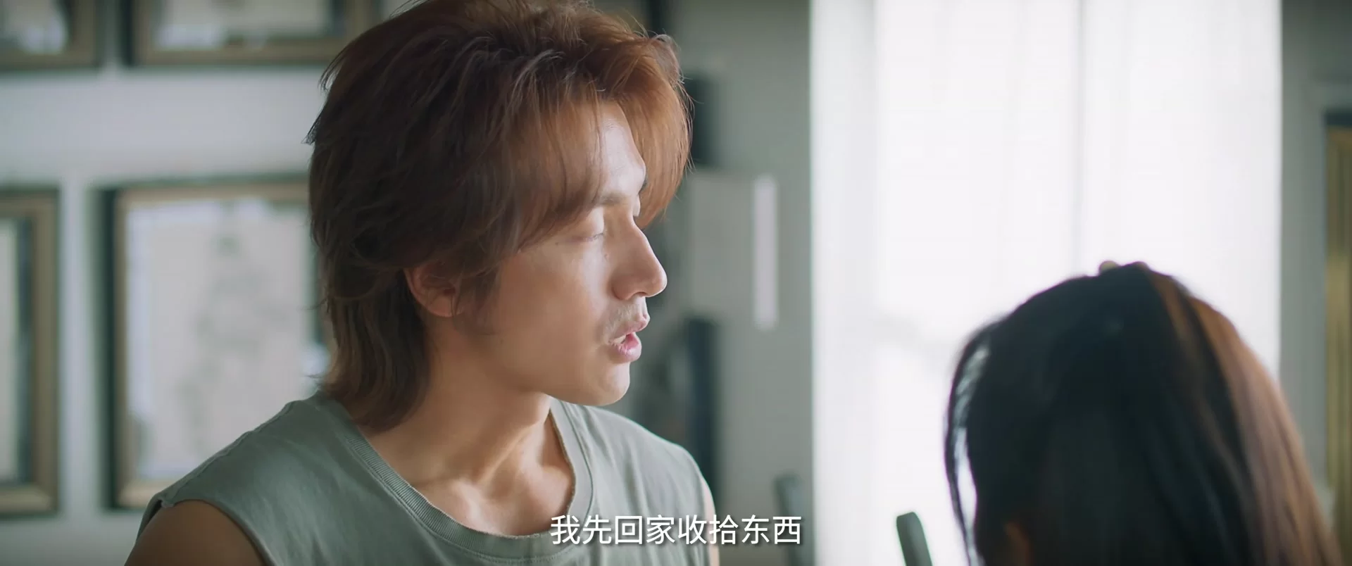 Летние цветы (2023) 3 серия