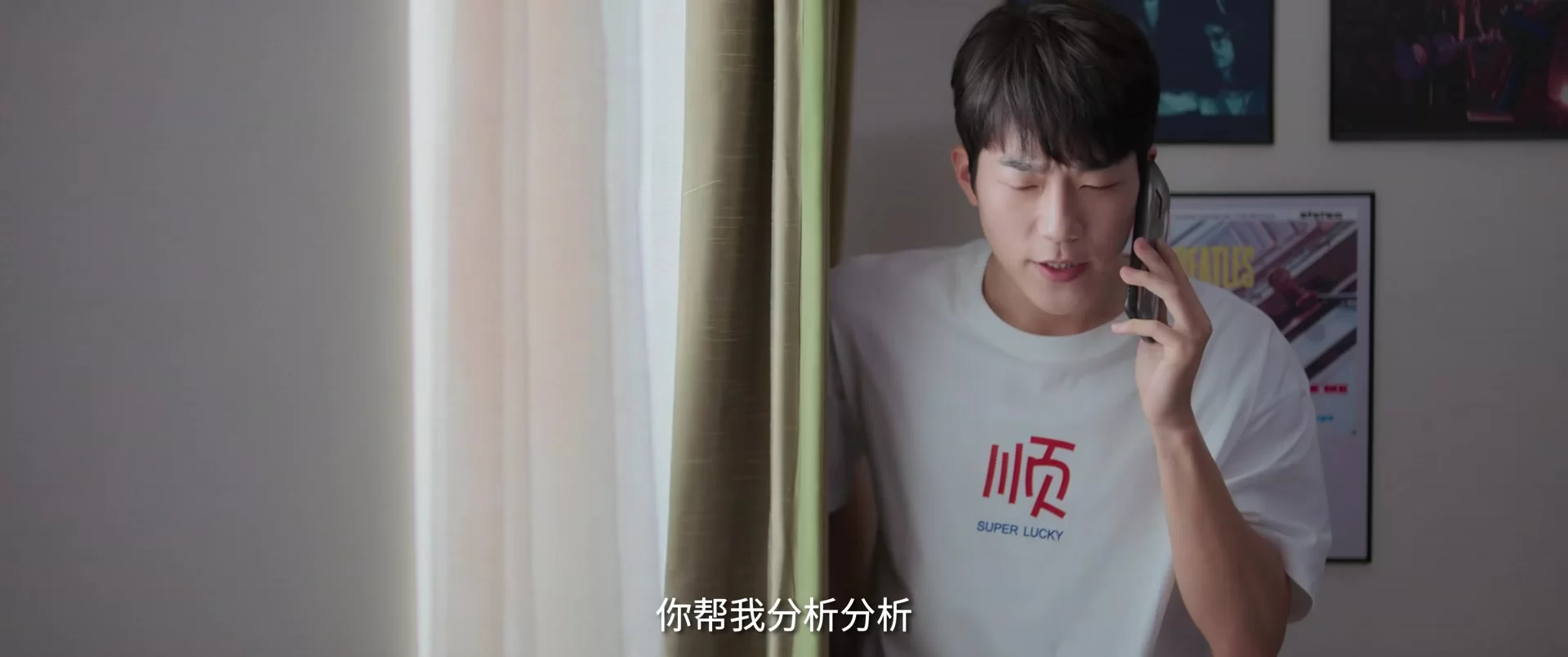 Летние цветы 9 серия