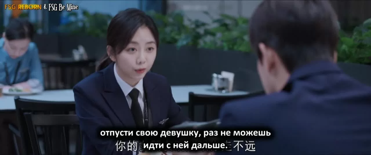 Лечу к тебе (2022) 12 серия