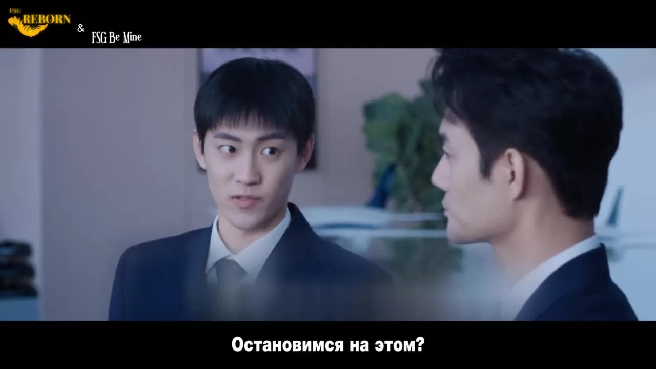 Лечу к тебе 14 серия