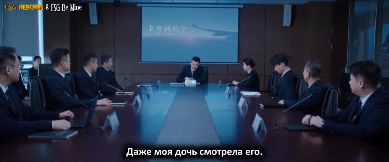 Лечу к тебе 19 серия