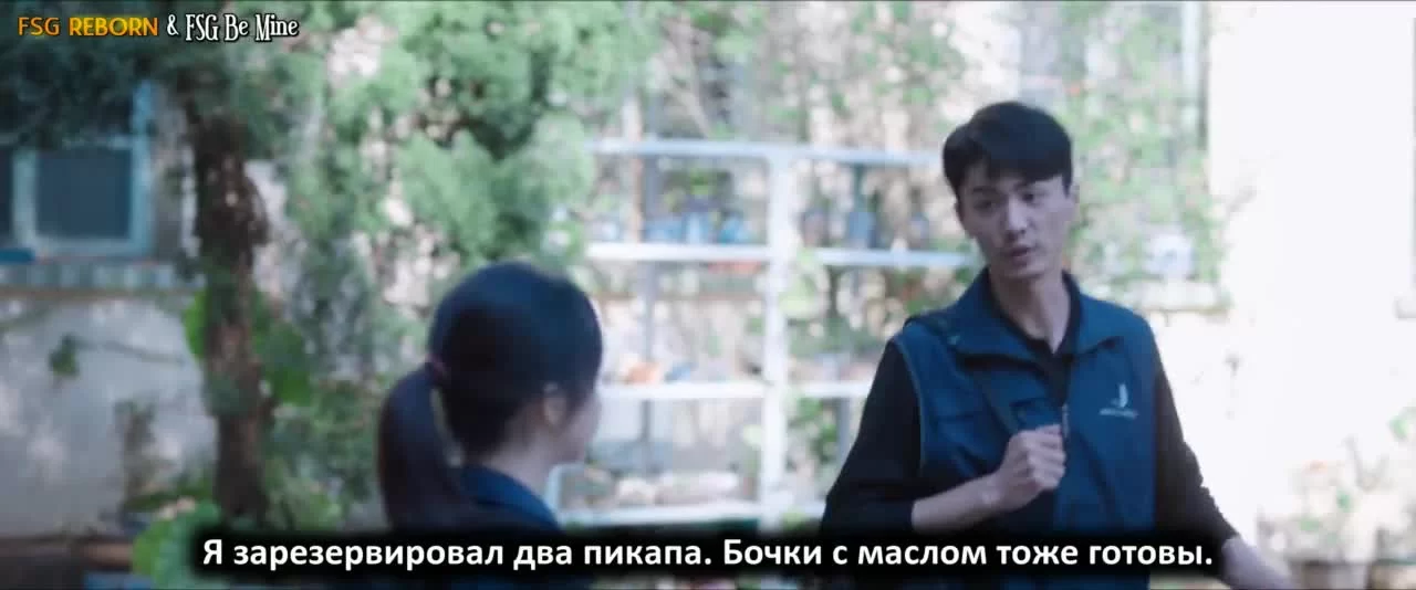 Лечу к тебе (2022) 23 серия