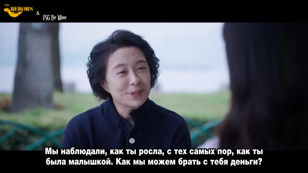 Лечу к тебе (2022) 26 серия