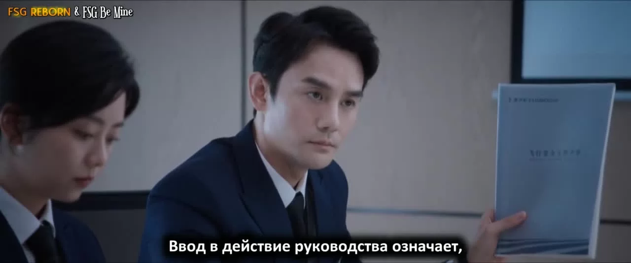 Лечу к тебе 37 серия