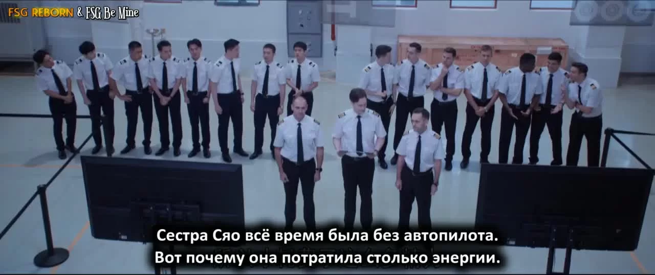 Лечу к тебе (2022) 5 серия