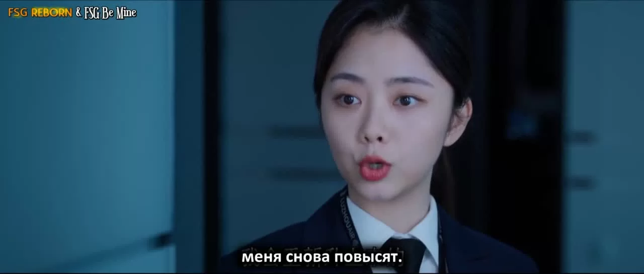 Лечу к тебе (2022) 6 серия