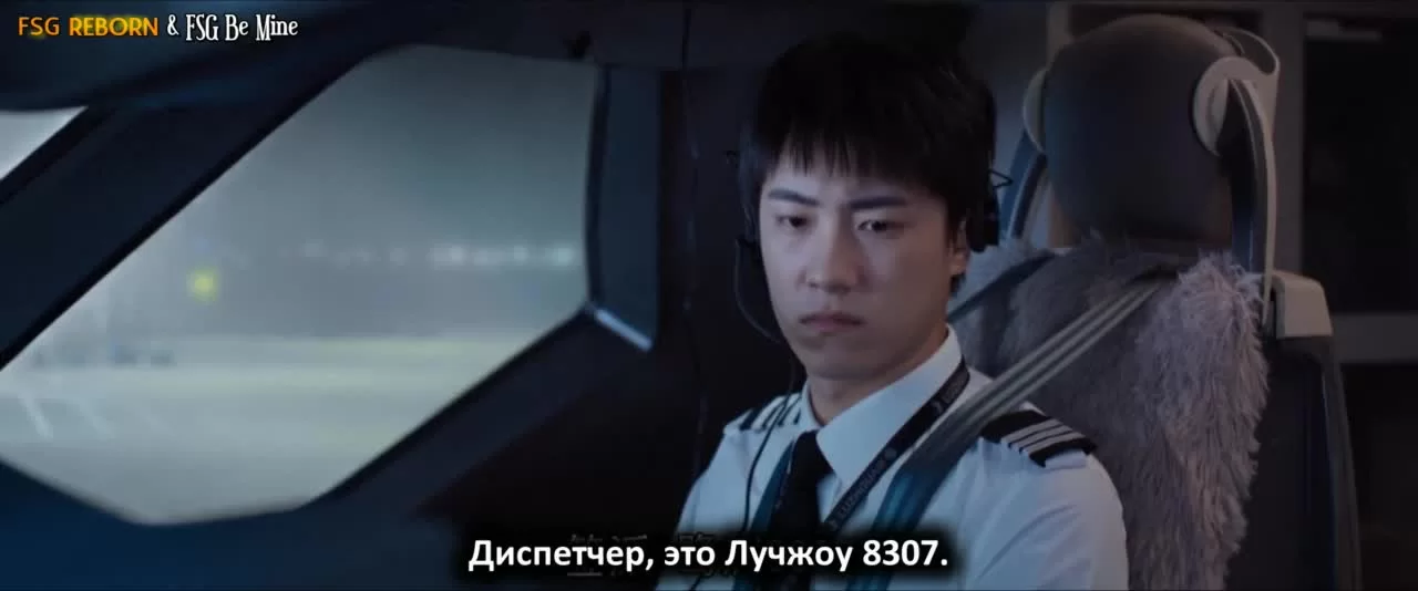 Лечу к тебе (2022) 7 серия