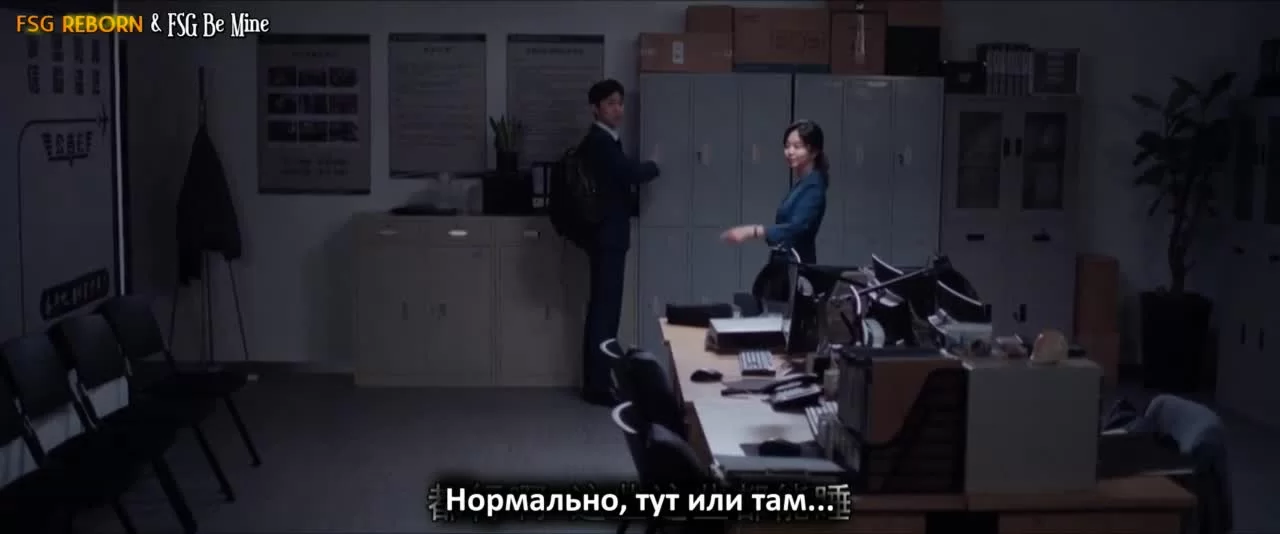 Лечу к тебе (2022) 9 серия