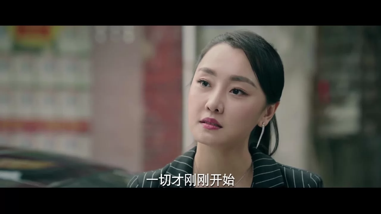 Лига по борьбе с мошенничеством 16 серия