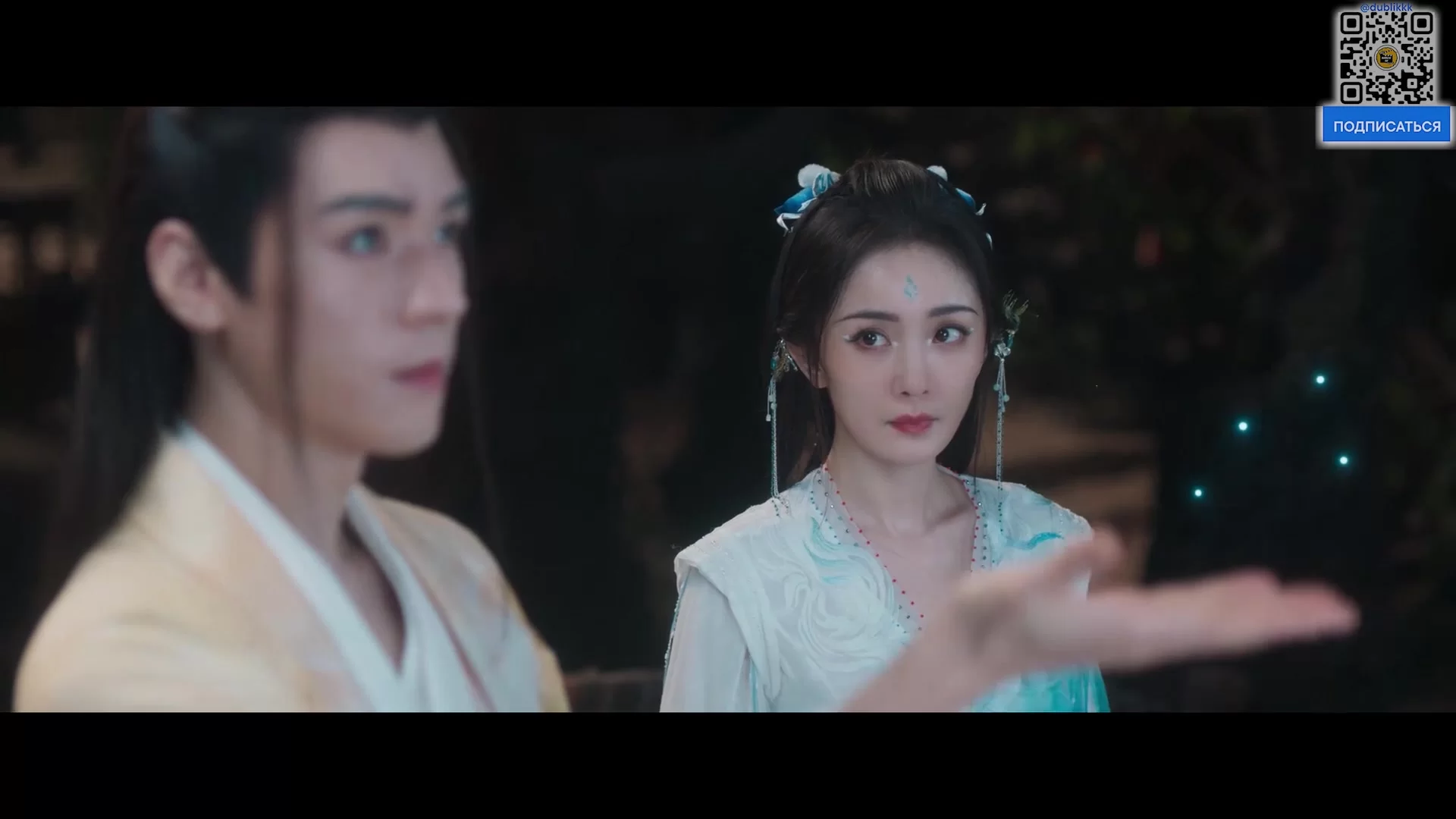 Лисичка-сваха: Красная луна 26 серия