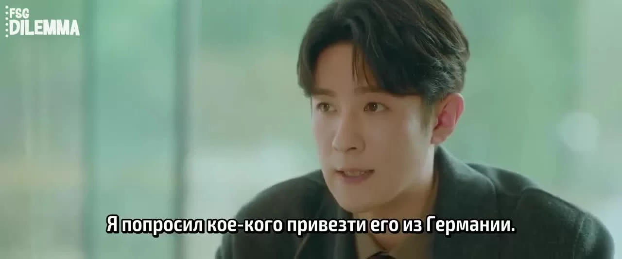 Ложь во имя любви (2021) 11 серия