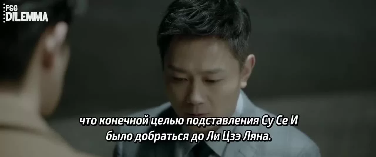 Ложь во имя любви 14 серия