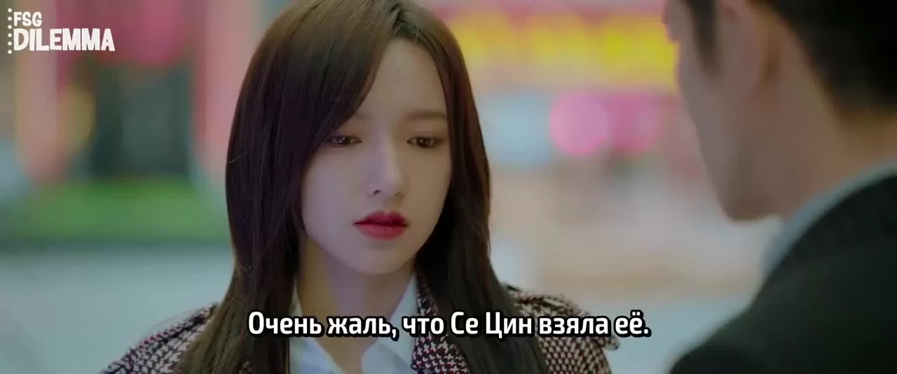 Ложь во имя любви (2021) 29 серия