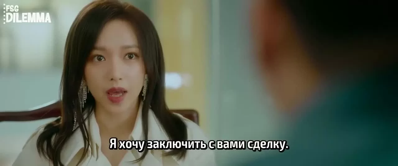 Ложь во имя любви 7 серия