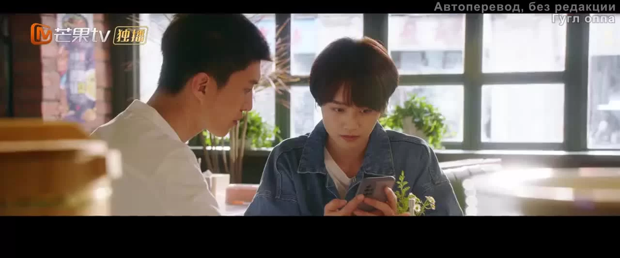 Ломбард бойфренда (2022) 10 серия