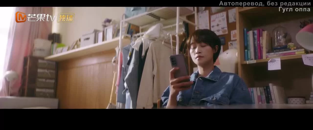 Ломбард бойфренда (2022) 13 серия