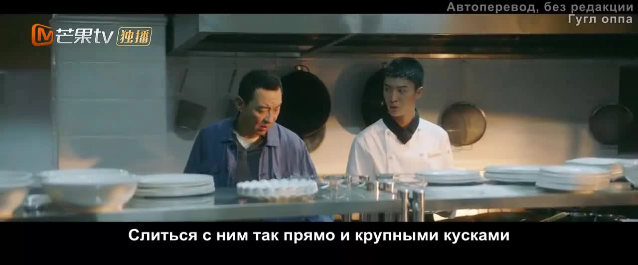 Ломбард бойфренда 14 серия