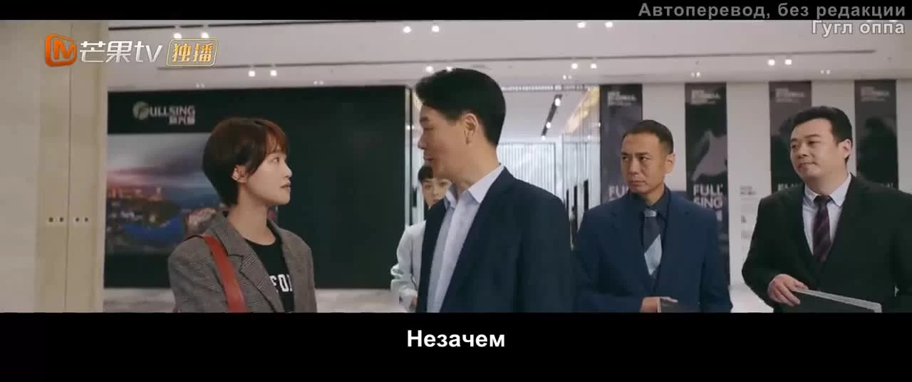 Ломбард бойфренда (2022) 17 серия