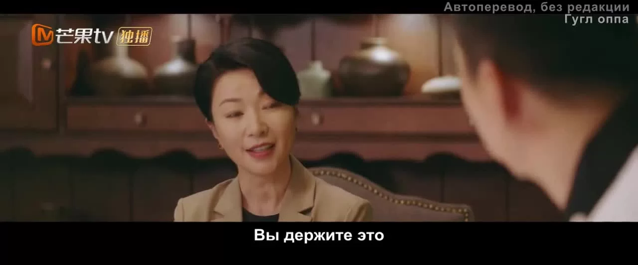 Ломбард бойфренда 19 серия