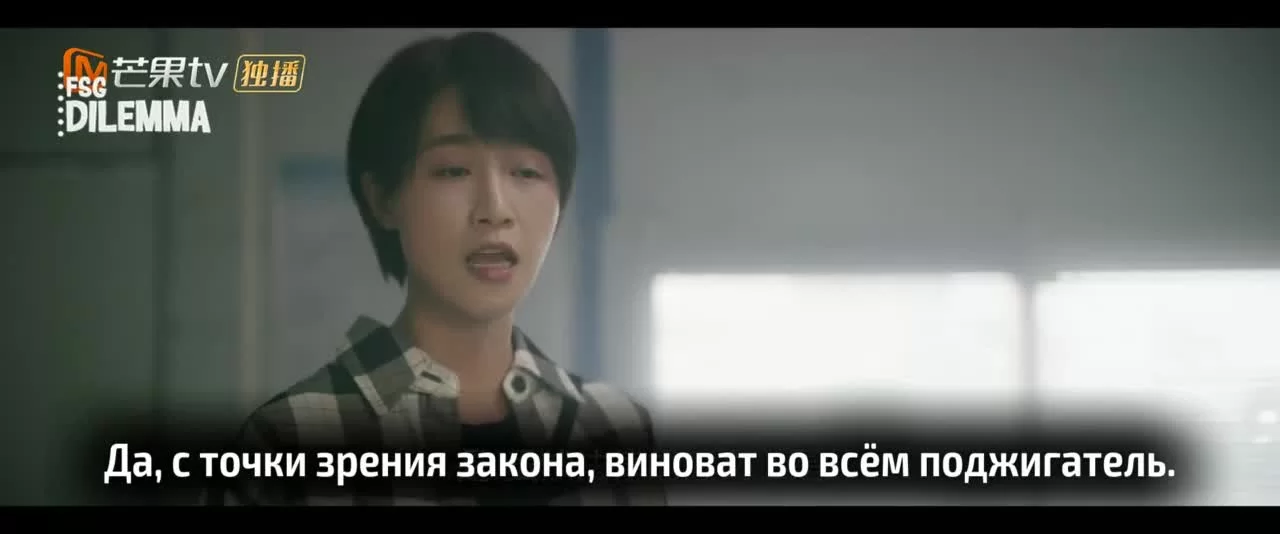 Ломбард бойфренда (2022) 2 серия