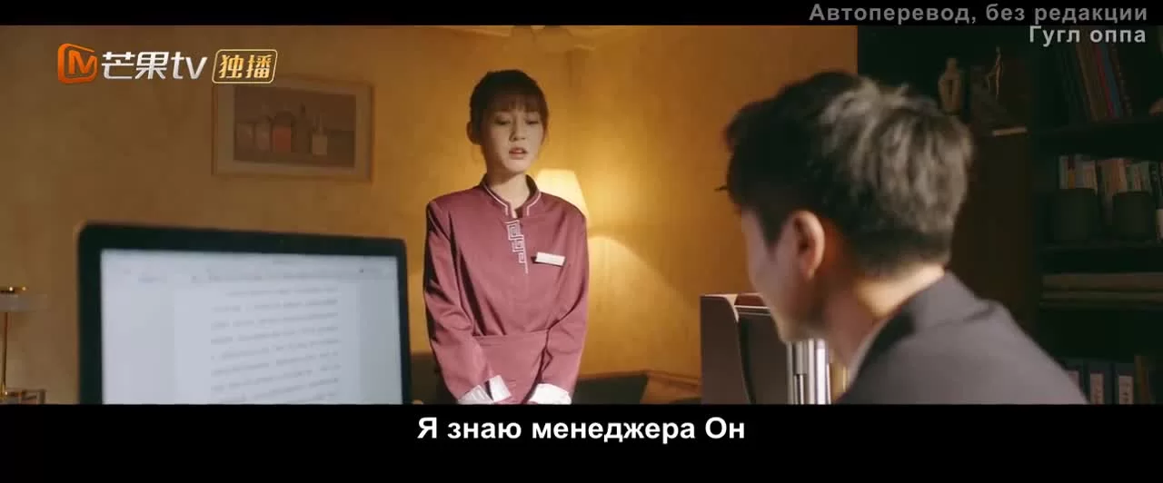 Ломбард бойфренда (2022) 22 серия