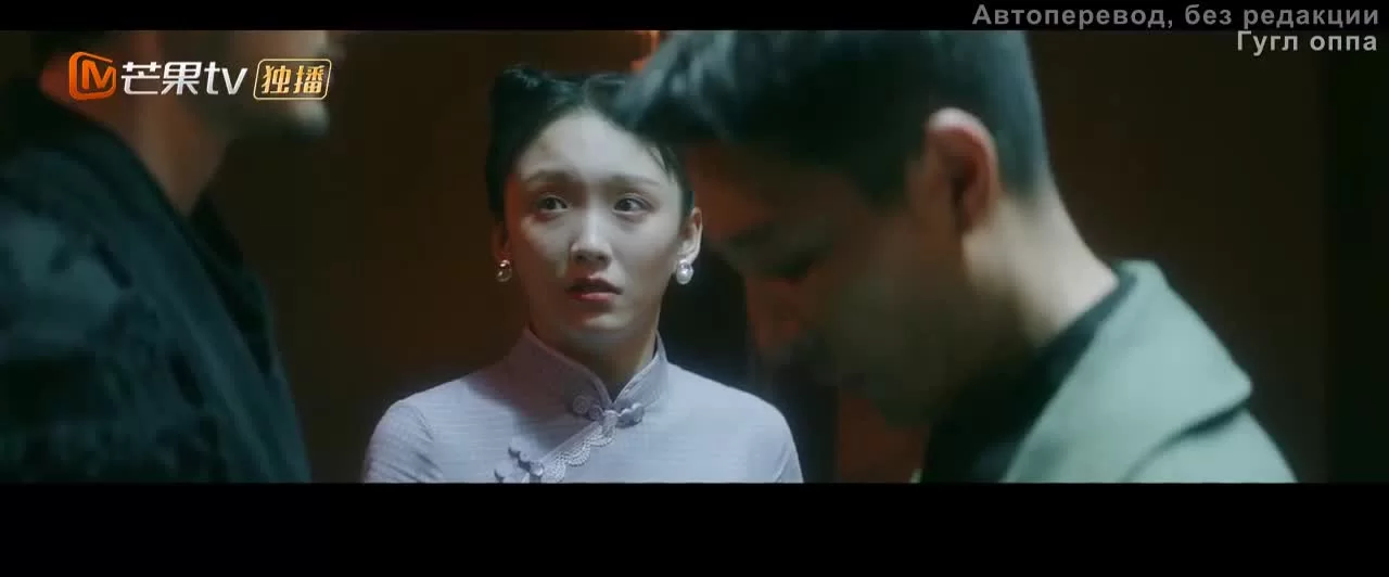 Ломбард бойфренда (2022) 23 серия