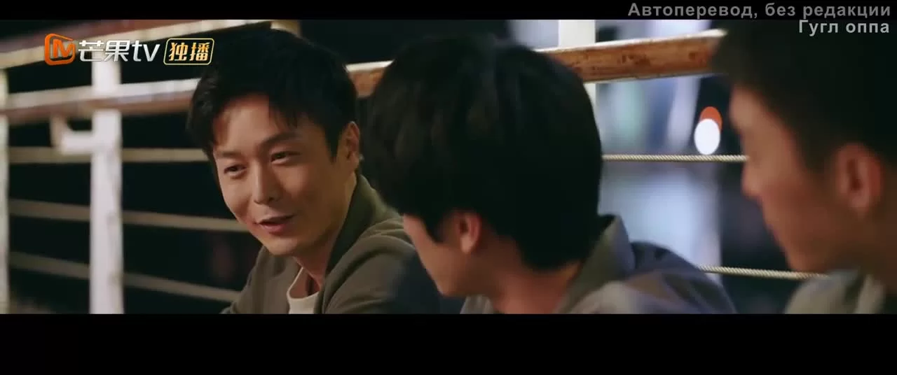 Ломбард бойфренда (2022) 24 серия