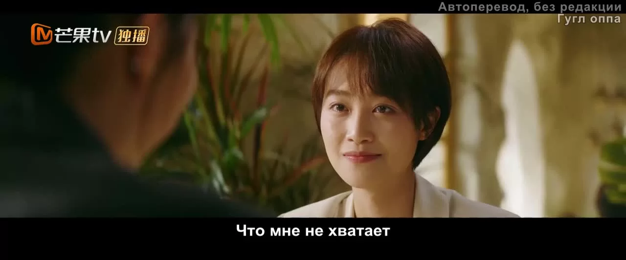 Ломбард бойфренда 25 серия