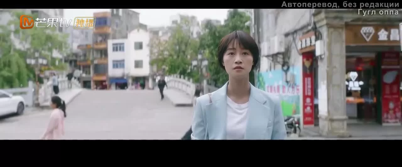 Ломбард бойфренда (2022) 26 серия