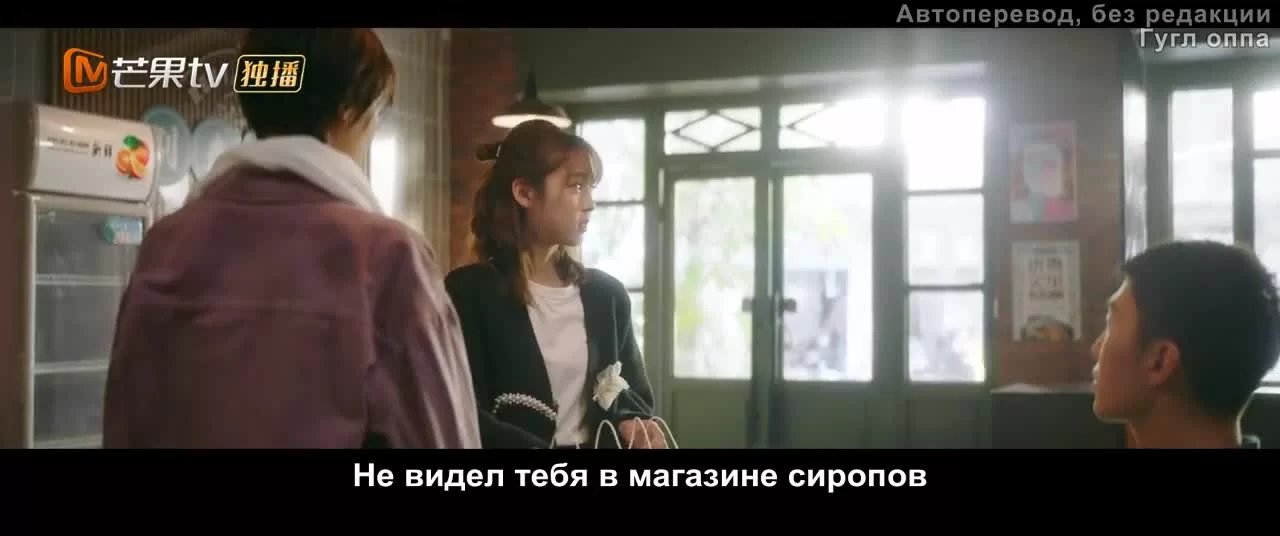 Ломбард бойфренда (2022) 27 серия