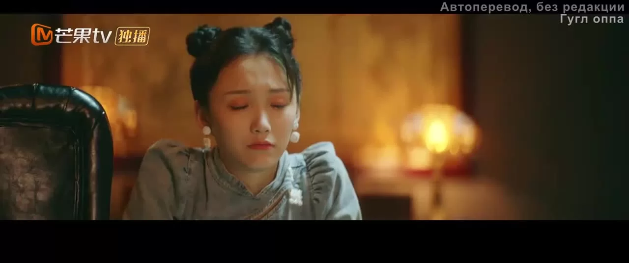 Ломбард бойфренда (2022) 28 серия