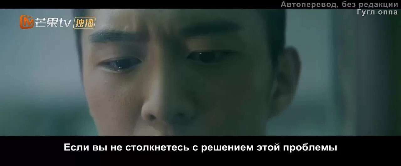 Ломбард бойфренда (2022) 29 серия